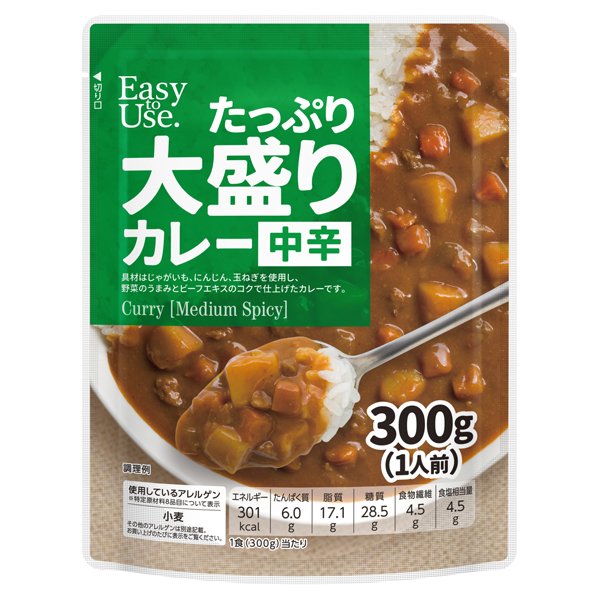 イージートゥユース たっぷり大盛りカレー 中辛