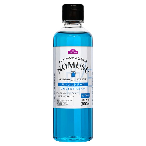 NOMUSU(のむ酢)ガルフストリーム