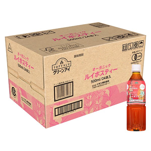 オーガニック ルイボスティー(まいばすけっと専用)<ケース>