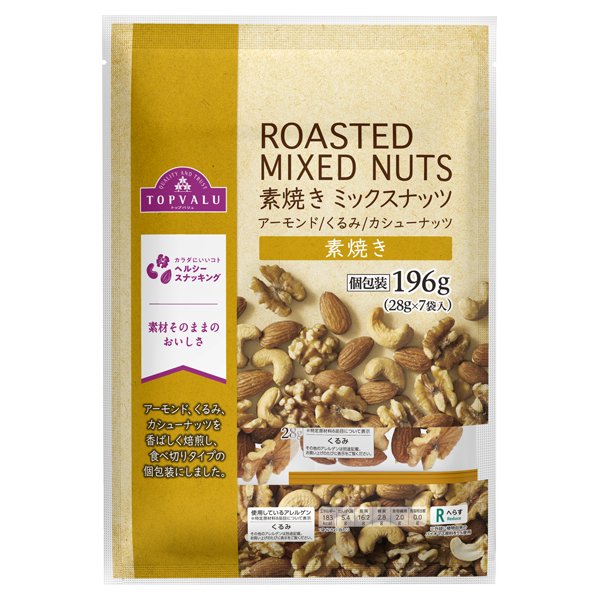 素焼きミックスナッツ7パック