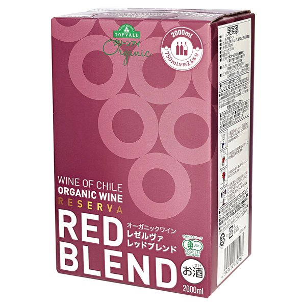オーガニック チリワイン レゼルヴァ レッドブレンド