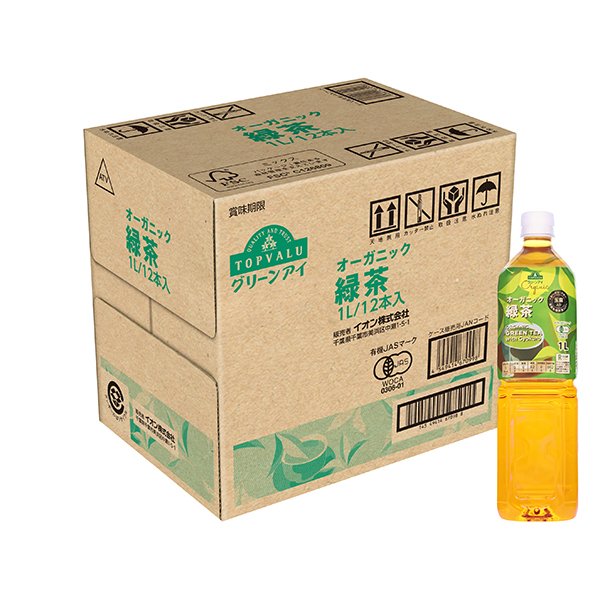 オーガニック 緑茶<ケース>