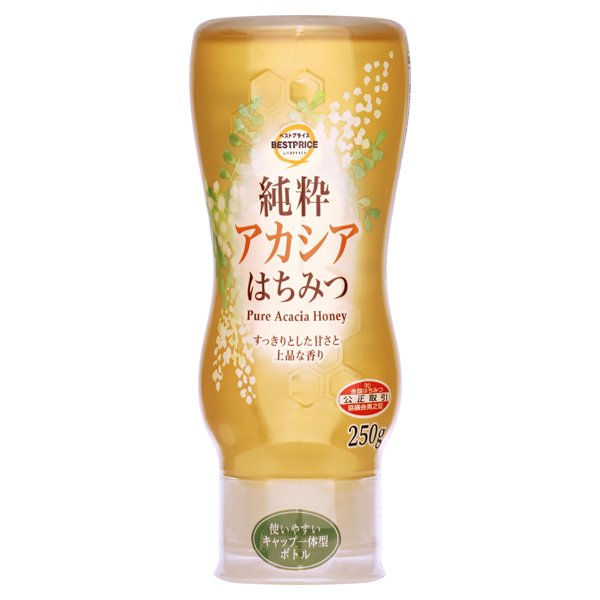純粋アカシアはちみつ 利便ボトル