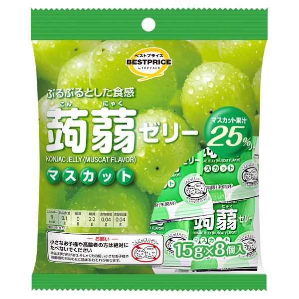 蒟蒻ゼリー マスカット味
