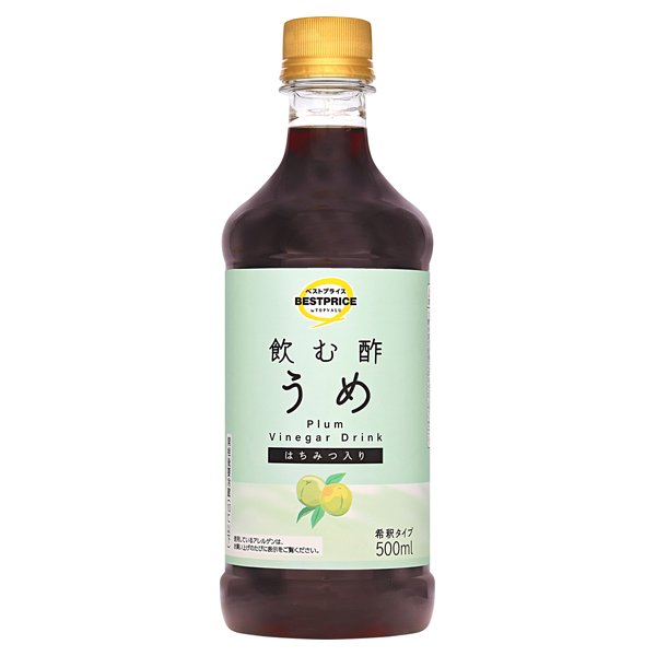 飲む酢うめ