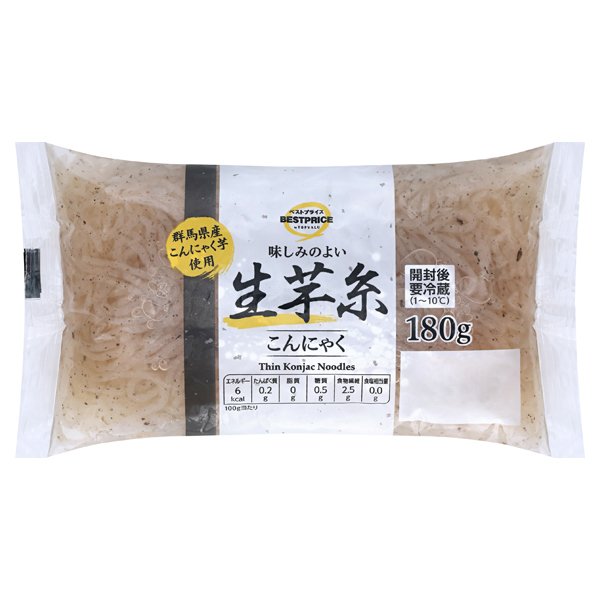 群馬県産こんにゃく芋100%使用 生芋糸こんにゃく