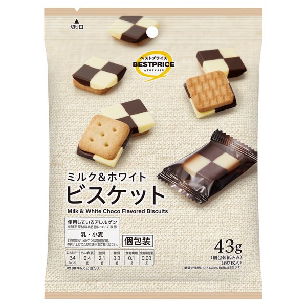 ミルク&ホワイト ビスケット