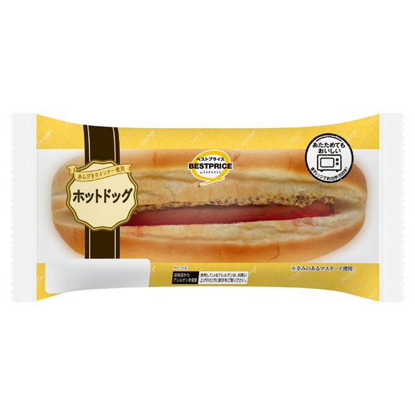 ホットドッグ