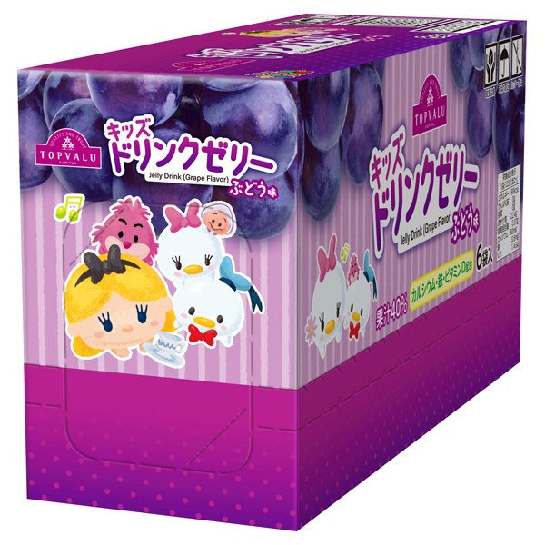 ディズニー キッズドリンクゼリー ぶどう味<ボール>