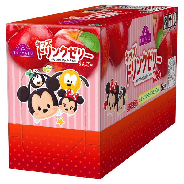 ディズニー キッズドリンクゼリー りんご味<ボール>