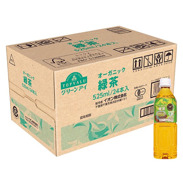 オーガニック 緑茶<ケース>