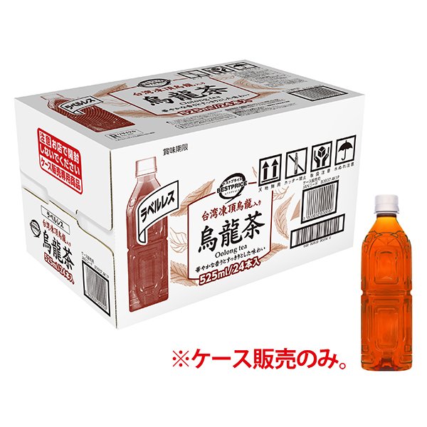 ラベルレス 台湾凍頂烏龍入り 烏龍茶