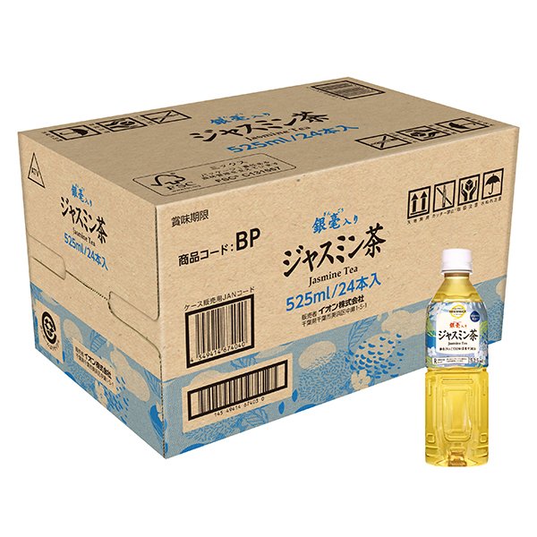 銀毫入りジャスミン茶<ケース>