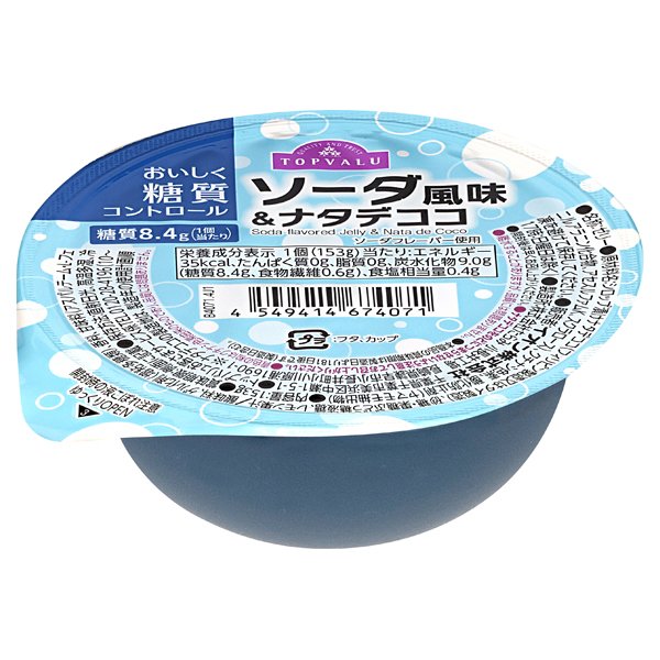 おいしく糖質コントロール ソーダ風味&ナタデココ