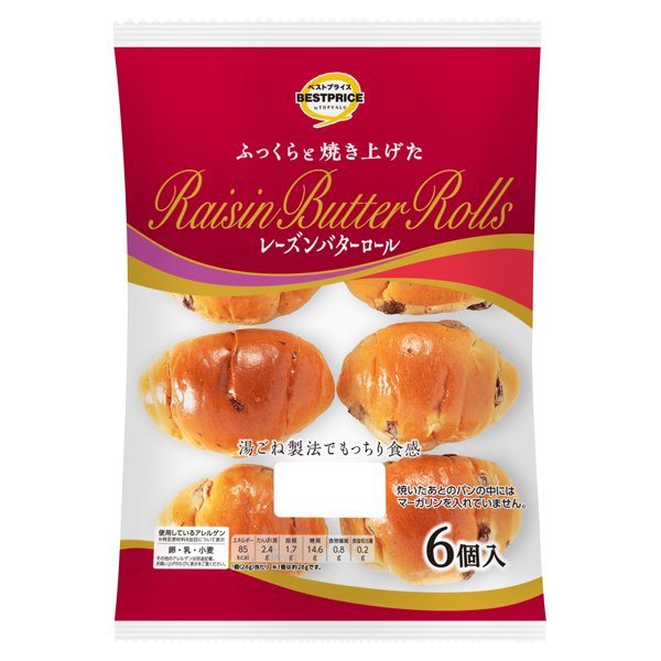 レーズンバターロール