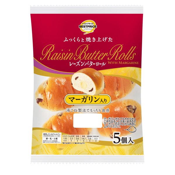 レーズンバターロールマーガリン入り