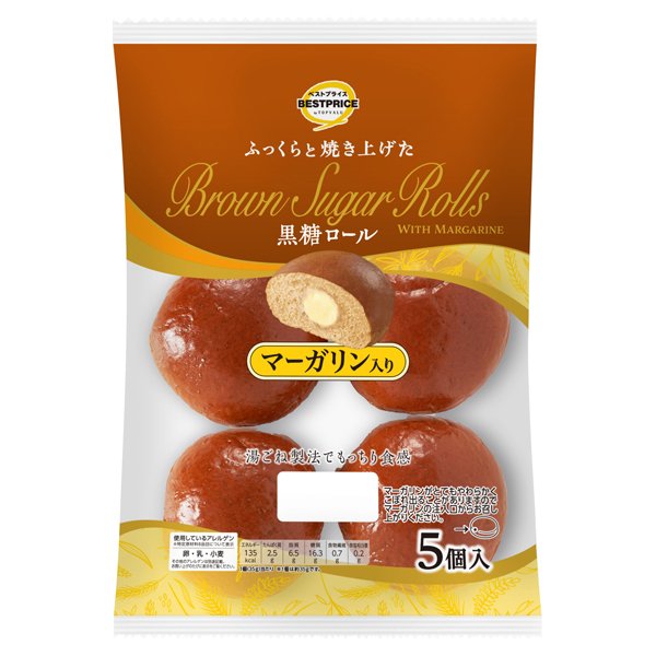 黒糖ロールマーガリン入り