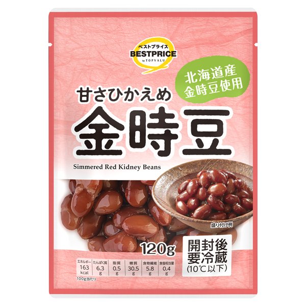 北海道産金時豆使用 甘さひかえめ 金時豆