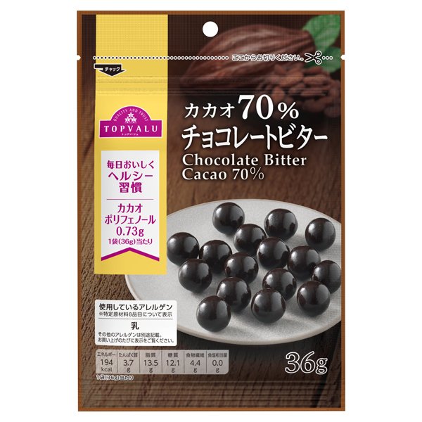 ビター チョコレートカカオ70%
