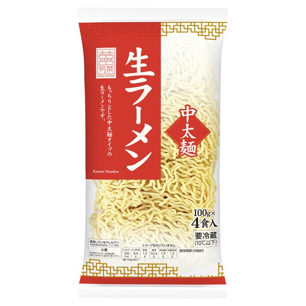 そうきほうさい 生ラーメン中太麺( 東北)