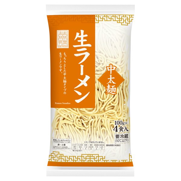 そうきほうさい 生ラーメン中太麺(中京～中四国)