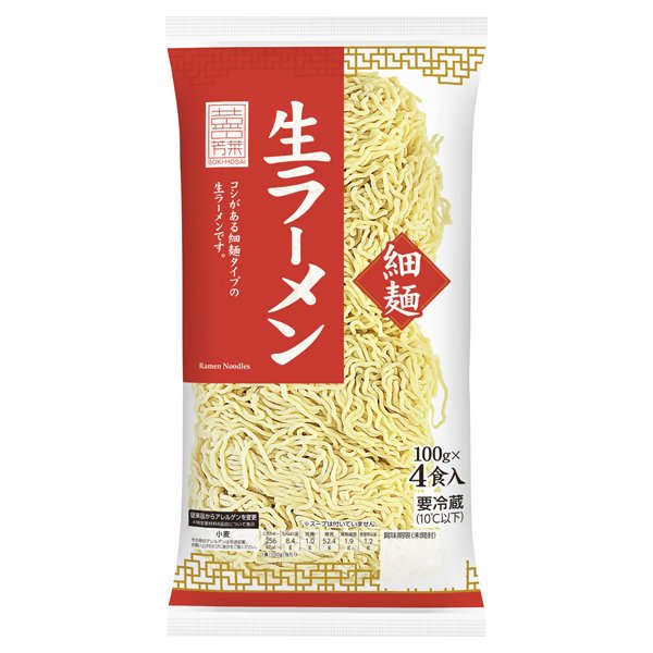 そうきほうさい 生ラーメン細麺(東北)