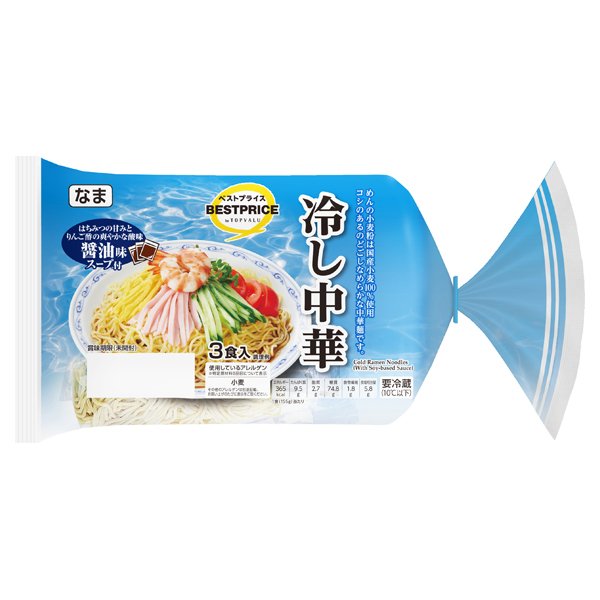 国産小麦使用冷し中華醤油味