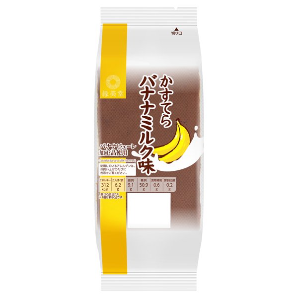 えんみどう えんみどう かすてらバナナミルク味