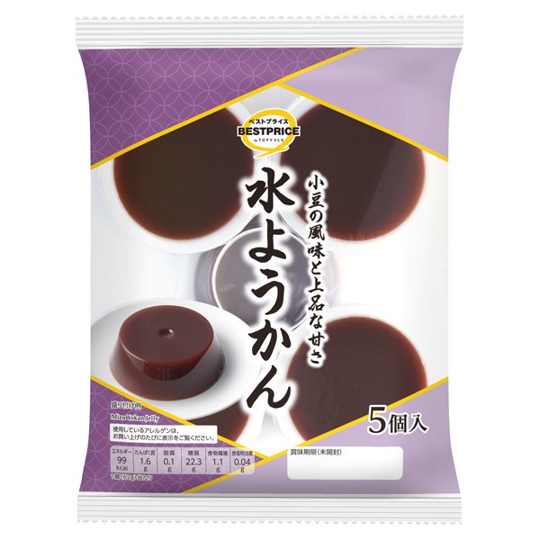 水ようかん(小豆)