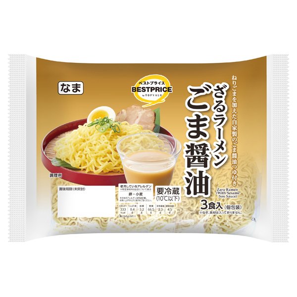 ざるラーメン ごま醤油味