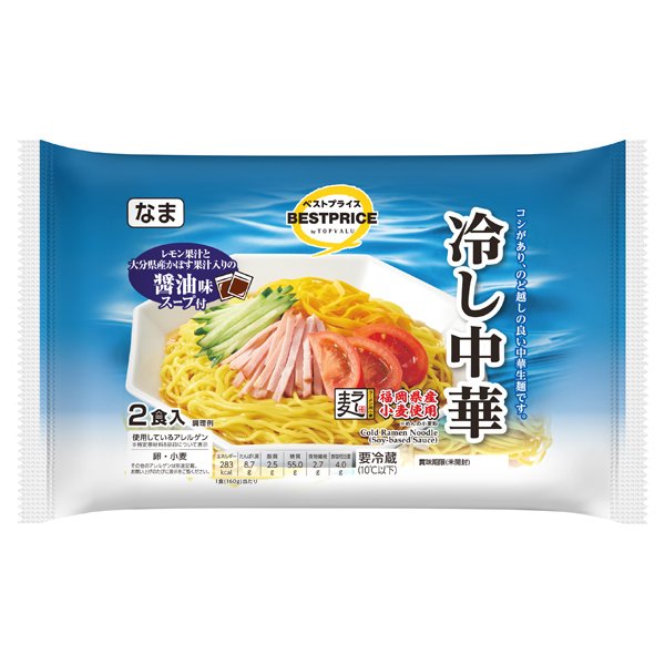 冷し中華 醤油味(九州)