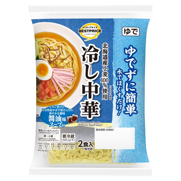 ゆでずに簡単!水でほぐすだけ冷し中華醤油味