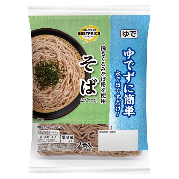 ゆでずに簡単!水でほぐすだけ 蕎麦2食