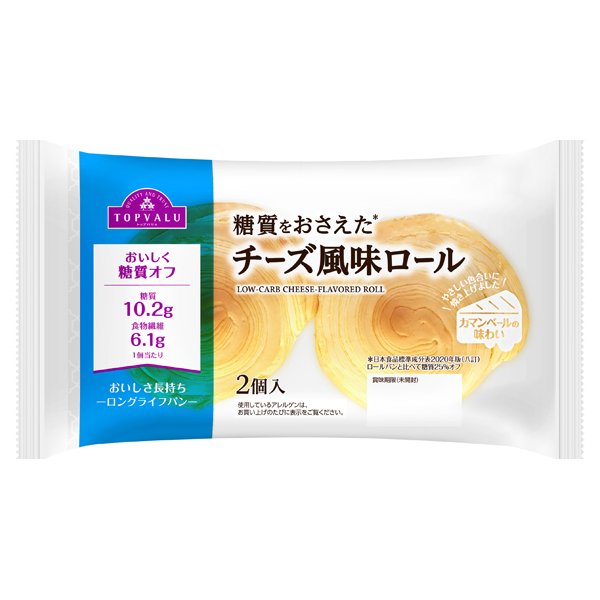 糖質をおさえたチーズ風味ロール