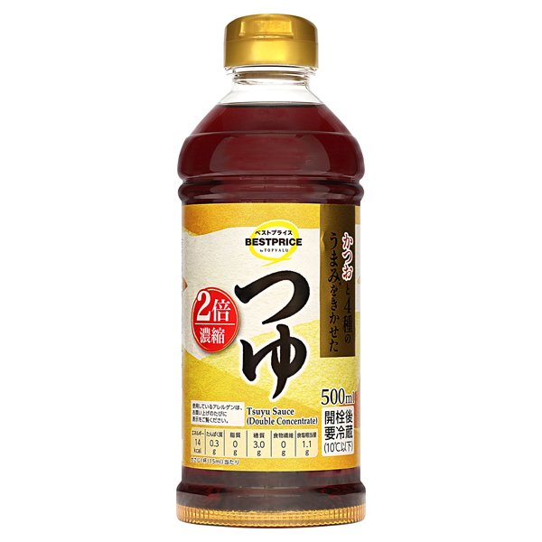 2倍濃縮つゆ(東)