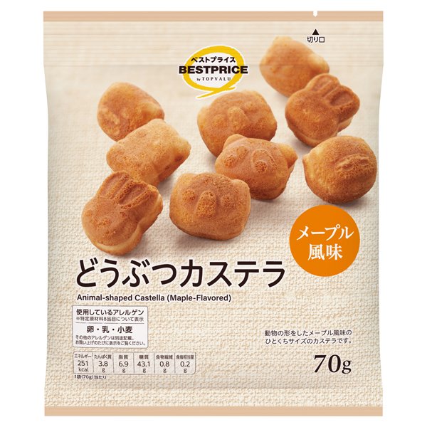 動物カステラ メープル風味