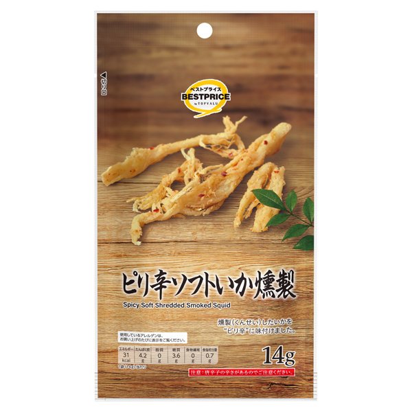 ピリ辛ソフトいか燻製