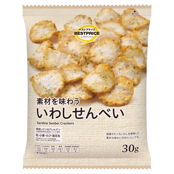 素材を味わう いわしせんべい