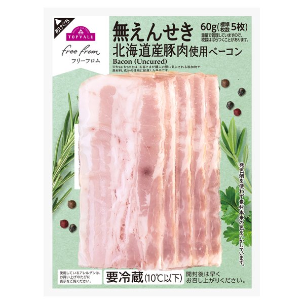 北海道産豚肉使用 ベーコン(無えんせき)