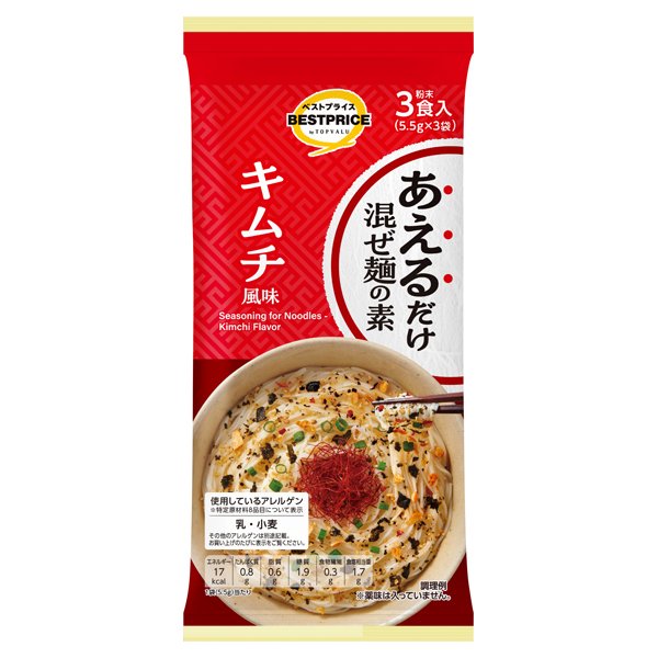 あえるだけ混ぜ麺の素 キムチ風味