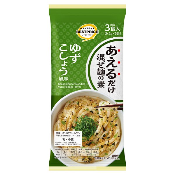 あえるだけ混ぜ麺の素 ゆずこしょう風味
