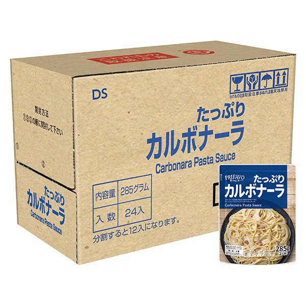 プリファーヴォ たっぷりカルボナーラ<ケース>
