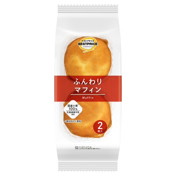 ふんわりマフィン