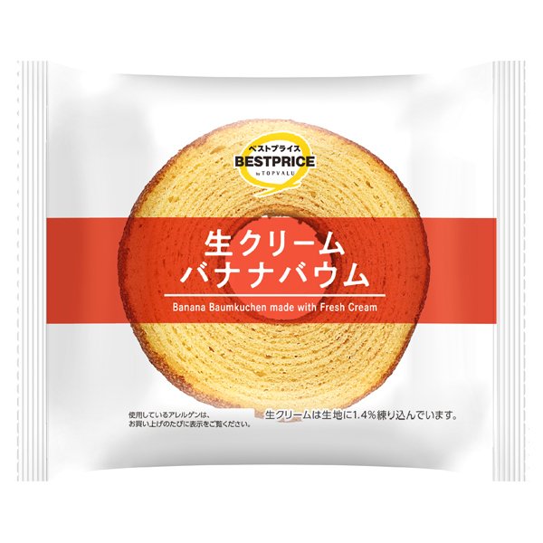 生クリームバナナバウム