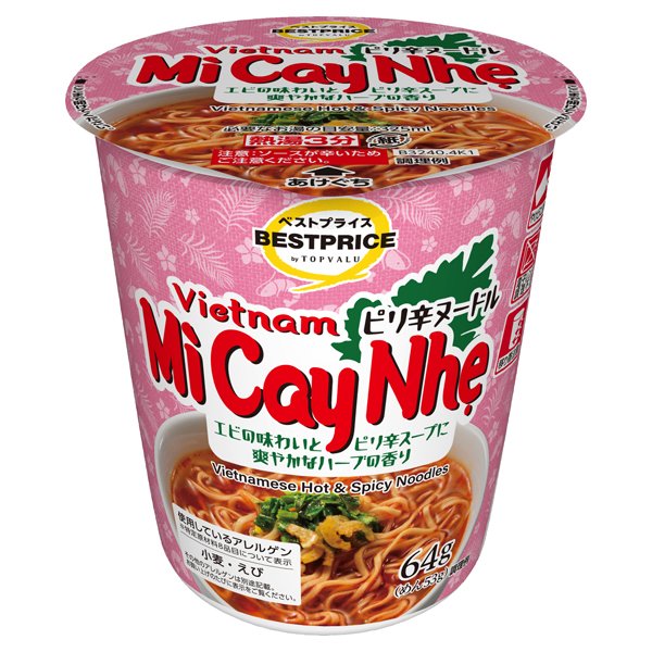 ピリ辛ヌードル