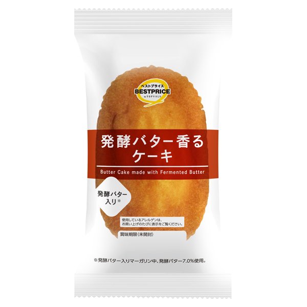 発酵バター香るケーキ