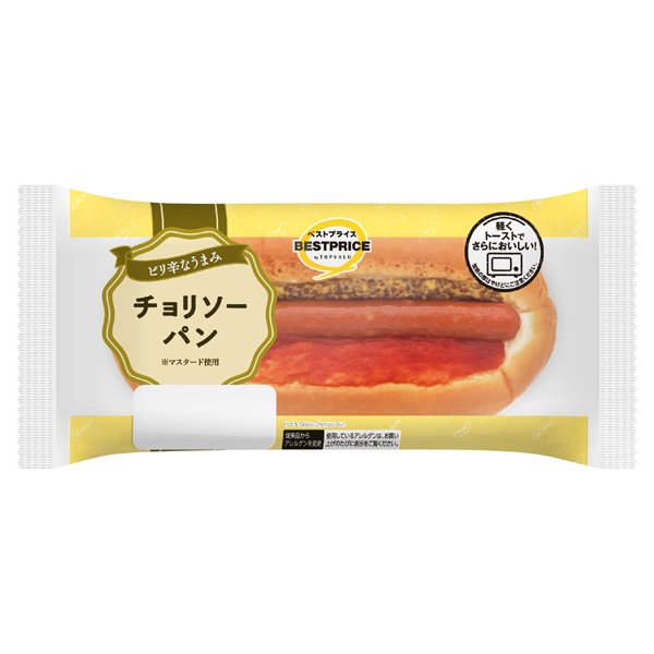 ピリ辛なうまみチョリソーパン