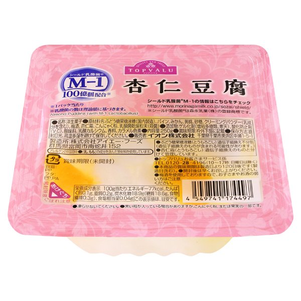 乳酸菌入り 杏仁豆腐