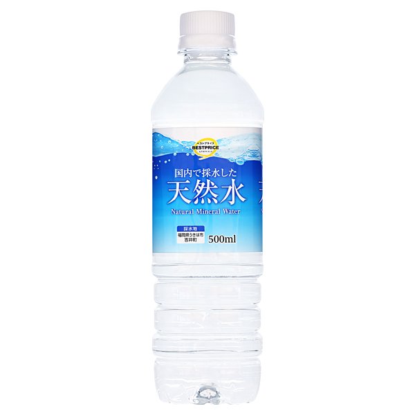 Natural Mineral Water天然水(九州)