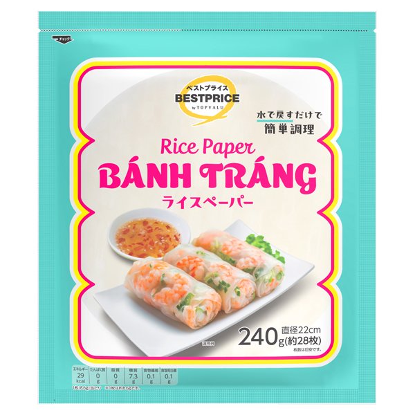 ライスペーパー